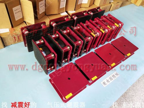 充氣式避震器防震臺(tái),樓上機(jī)械防震腳墊 選東永源