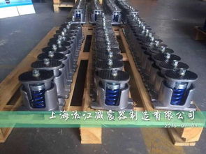 減振技術(shù)在現(xiàn)代工業(yè)設(shè)備中的應(yīng)用 風(fēng)機(jī)、空調(diào)與熱壓平板機(jī)的關(guān)鍵組件